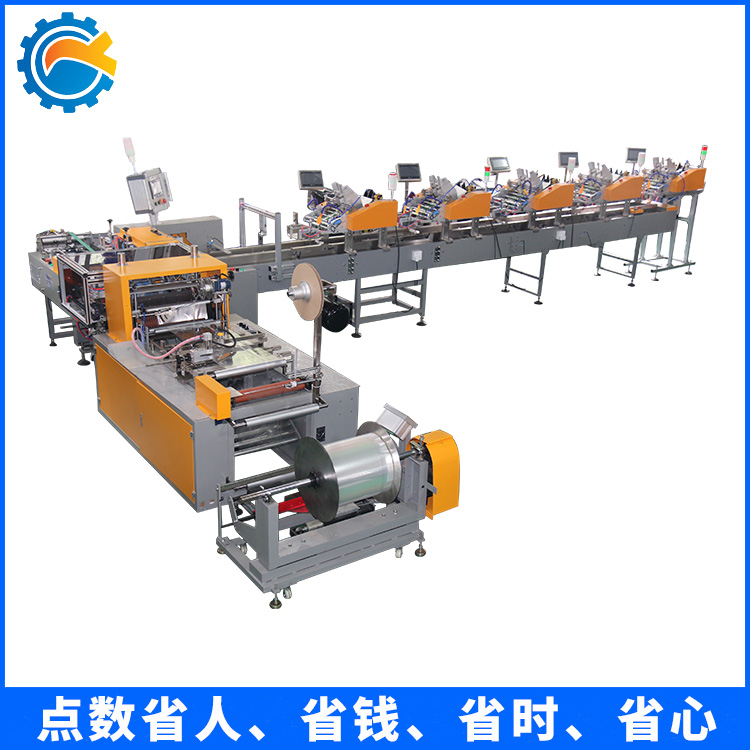 自粘袋套袋机 文具文件夹自动装袋机