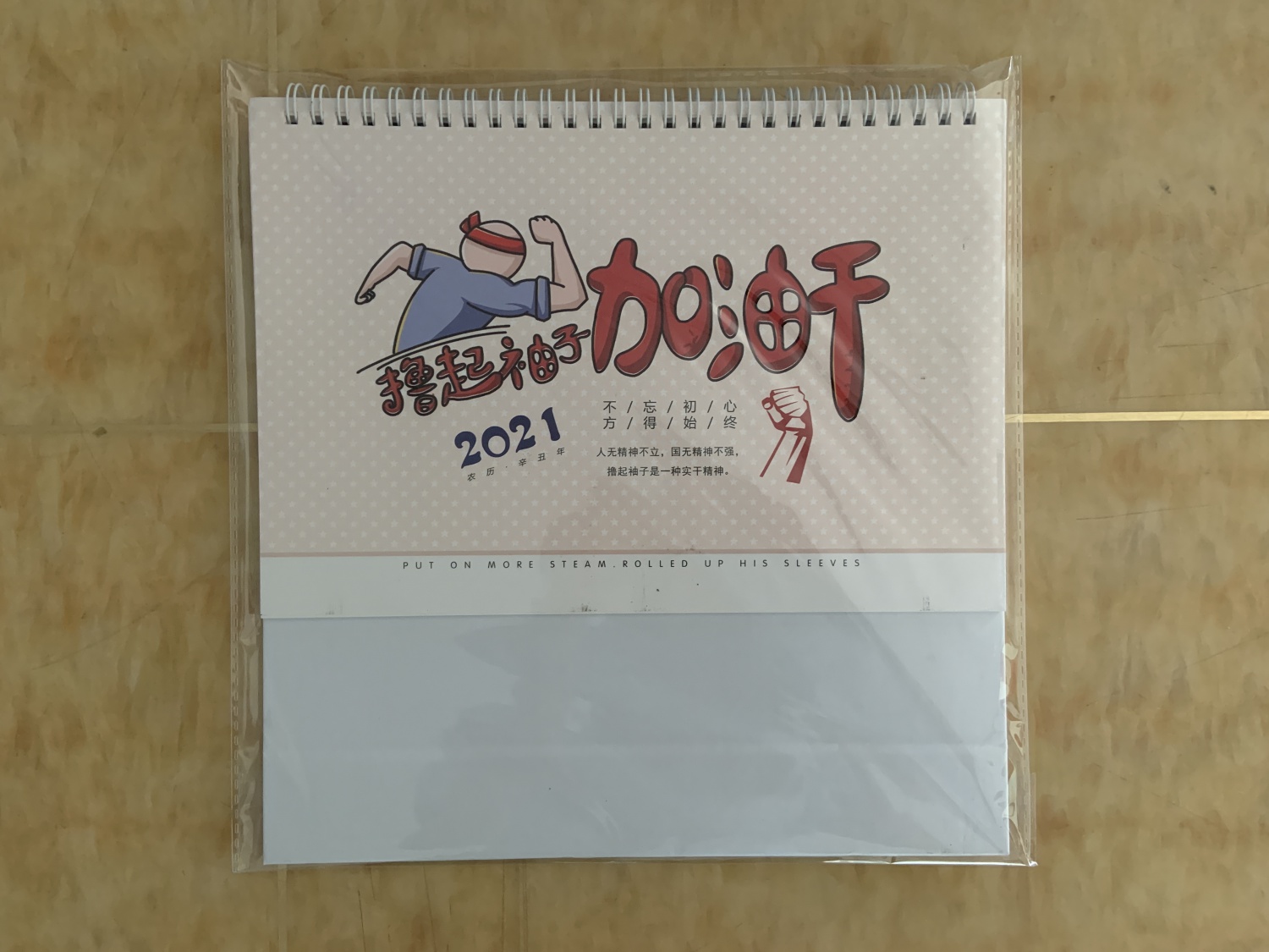 自粘袋套袋机 文具文件夹自动装袋机