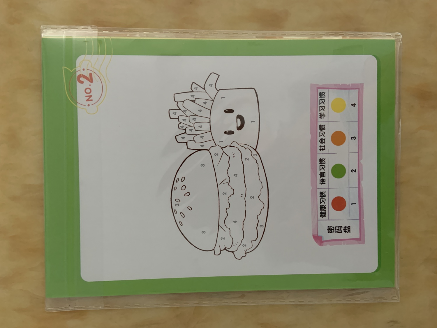 试卷套袋机 牛皮纸膜装袋机 教科试卷装袋