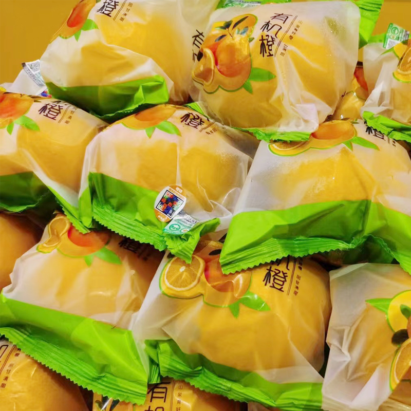 全自动水果包装机 沃柑水果套袋机 橘子水果包装设备