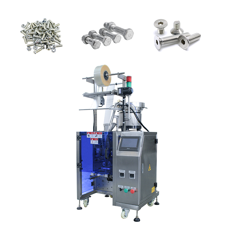 螺丝包装机 全自动计数螺丝包装机械 全自动化设备