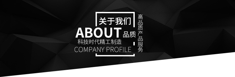 发卡机_07